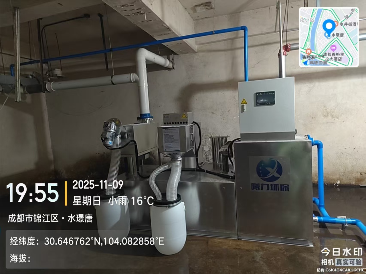 一體化隔油池 一體化隔油池